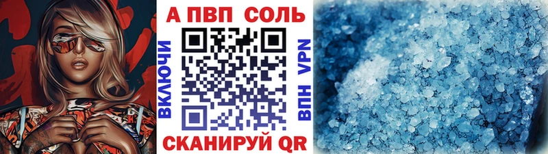 гидра зеркало  хочу наркоту  Очёр  А ПВП VHQ 