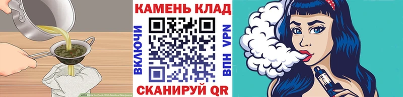 Печенье с ТГК конопля  Очёр 