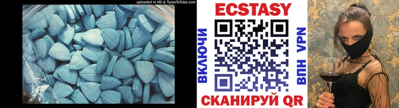 блэк спрут   Очёр  Ecstasy 280 MDMA 