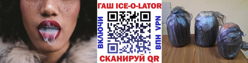 ГАШ гарик  hydra как войти  Очёр  как найти  