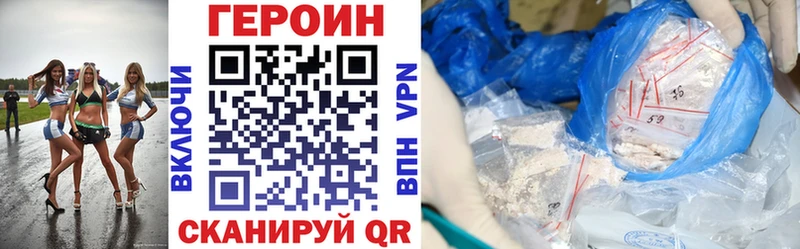 Героин гречка  kraken онион  Очёр 