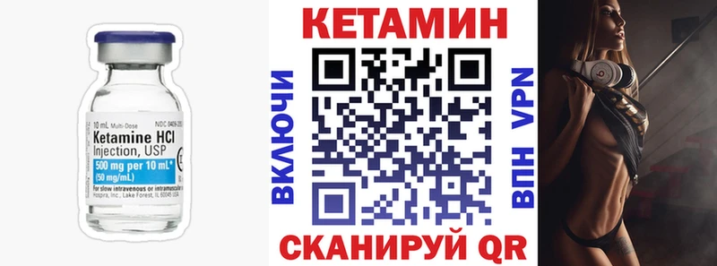 darknet официальный сайт  Очёр  КЕТАМИН ketamine  блэк спрут как войти 