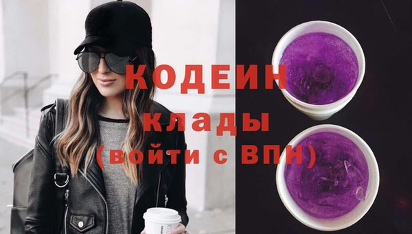МДМА Белокуриха
