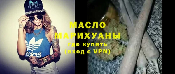 прущая мука Богородицк
