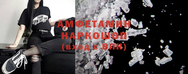 МДМА Белокуриха