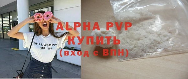 спиды Беломорск
