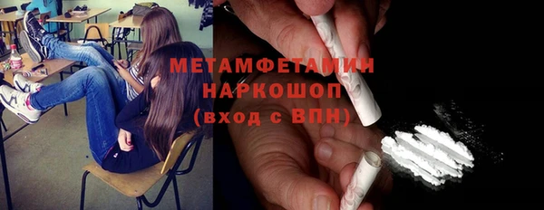 спиды Беломорск