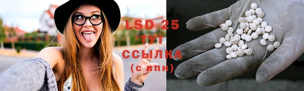 МДМА Белокуриха
