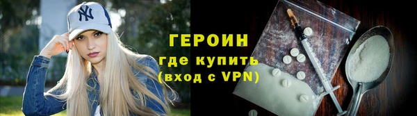 МДМА Белокуриха