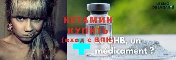 дурь Богородск