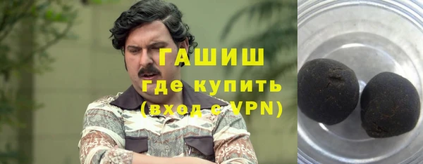 МДМА Белокуриха