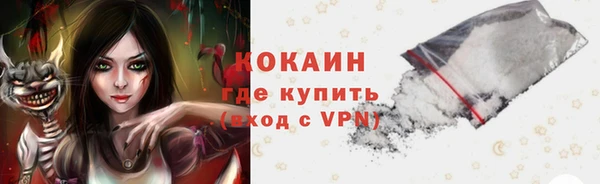спиды Беломорск