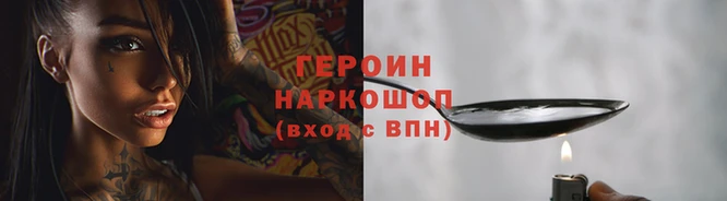 спиды Беломорск