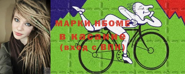 МДМА Белокуриха
