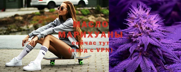 МДМА Белокуриха