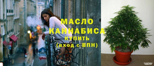 каннабис Белоозёрский