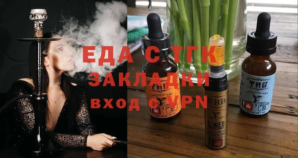 каннабис Белоозёрский