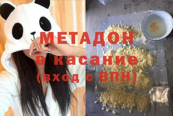 спиды Беломорск