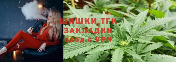молекула духа Рославль