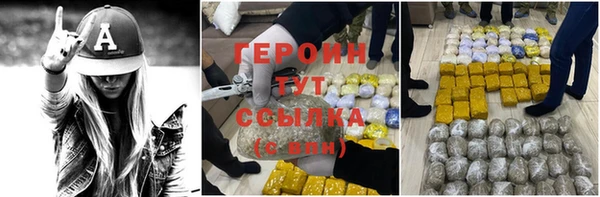 прущая мука Богородицк