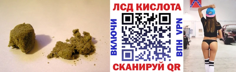 купить наркотик OMG зеркало Лсд 25 экстази кислота Очёр