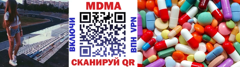 MDMA Molly  Очёр 