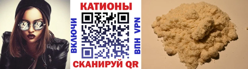 Мефедрон 4 MMC kraken зеркало Очёр цена наркотик