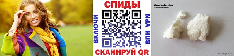 где найти   Очёр  Метамфетамин витя 