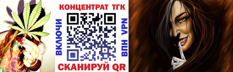 MEGA маркетплейс  Очёр  Дистиллят ТГК концентрат 